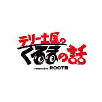 ザ 峠 Drift King 1980 Pv Youtube