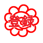 一日一曲自作チャレンジ 生麦 生米 生卵 Originalmix Youtube