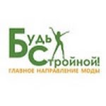Татьяна Малахова: В чём суть системы "Будь стройной"? - YouTube