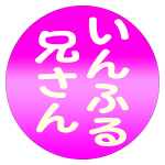 ぼったくりバーに潜入 千葉県旭市にあるヤバい店 逃走不可 Youtube