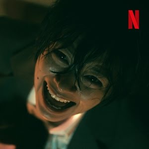 呪怨 呪いの家 予告編 Netflix Youtube