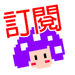 日系仿妝 日本偶像乃木坂46西野七瀨的仿妝教學 日文有點爛的講解 シュアンhsuan Makeup ものまねメイク Youtube