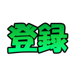 モンスト 想像以上 1ヵ月間のオーブ配布量まとめ コラボ以外にもたくさん貰えてる しゅんぴぃ Youtube