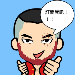 仁王2 逢魔時刻刷良木靈石炭 Youtube