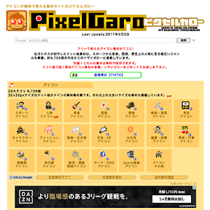 ドット絵 アイアンマンを描いてみた Pixel Art Iron Man Youtube ドット絵 アイアンマンを描いてみた Pixel Art Iron Man Youtube