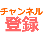 考察動画 深夜廻 コトワリさまイベント集 考察 ネタバレ注意 Youtube