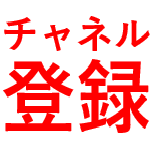 東京オリンピック衣装デザインに疑惑 なんか朝鮮服意識してない デザイナー山口壮大は ジャップ というブランドを立ち上げという事実 Youtube 東京オリンピック衣装デザインに疑惑 なんか朝鮮服意識してない デザイナー山口壮大は ジャップ というブランドを立ち上げという事実 Youtube