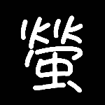 Citrus 中文 第17話 茉莉回來了 柑橘味香氣 Youtube Citrus 中文 第17話 茉莉回來了 柑橘味香氣 Youtube