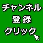 吹き出すテレビ画像まとめ 人生やりなおし機 欲しい いくら何でも 会いたいでちゅ はないでしょ 爆 Youtube