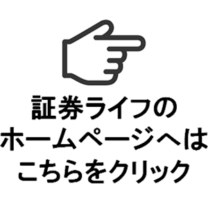 質問コーナー ベトナムの個別株投資について 証券ライフ Youtube