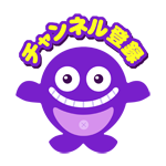 ライフセーバーたちの海物語18 世界最高の救助者たち Youtube