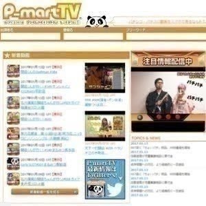 パチスロ 九州開店ちゃん 079 サッキーナ P Marttv Youtube