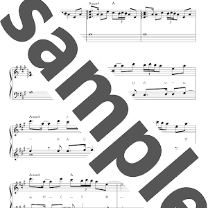 ふゆびより 佐々木恵梨 電子楽譜カノン Youtube