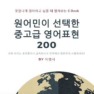 의지가 있는 곳에 길이 있다 의지가 있는 곳에 길이 있다