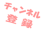 ちまちま羊毛フェルト 40 きりんの作り方 Youtube