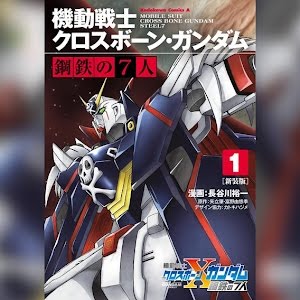 The Last Crossbone Crossbone Gundam X 1 Full Cloth Commentary Youtube The Last Crossbone Crossbone Gundam X 1 Full Cloth Commentary Youtube