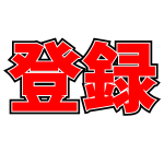 フライドチキンのプロ直伝 本格的過ぎて材料 手間多めですが 人生で一番おいしいヤンニョムチキンが食べれます 本場の韓国料理 Youtube フライドチキンのプロ直伝 本格的過ぎて材料 手間多めですが 人生で一番おいしいヤンニョムチキンが食べれます 本場の韓国料理 Youtube