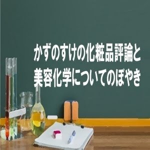 ニベアで肌が白くなる これ 本当なんです ニベア美白神話 の真相について実験してみた Youtube