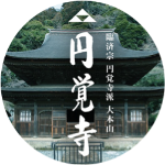 初めての坐禅 其の一 足の組み方 Youtube 初めての坐禅 其の一 足の組み方 Youtube