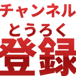 近代化に取り残されたジャワ原人について話すゴールドシップ Youtube 近代化に取り残されたジャワ原人について話すゴールドシップ Youtube