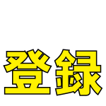 葉山唯一の女性漁師さん 畠山晶さんのサザエ アワビ素潜り漁の貴重な映像です サザエのさばき方も紹介しています Youtube 葉山唯一の女性漁師さん 畠山晶さんのサザエ アワビ素潜り漁の貴重な映像です サザエのさばき方も紹介しています Youtube