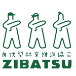 第1回 自伐型林業の魅力 Part1 ケンちゃん見聞録 岩手県一戸町 Youtube 第1回 自伐型林業の魅力 Part1 ケンちゃん見聞録 岩手県一戸町 Youtube