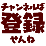 5chで話題 あなたは陰キャ 100点を超えるとチー牛診断 ネットスラング Youtube 5chで話題 あなたは陰キャ 100点を超えるとチー牛診断 ネットスラング Youtube