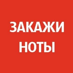 Время И Стекло - На Стиле ○ Караоке | Piano_Karaoke ○ ᴴᴰ + Ноты & Midi -  Youtube