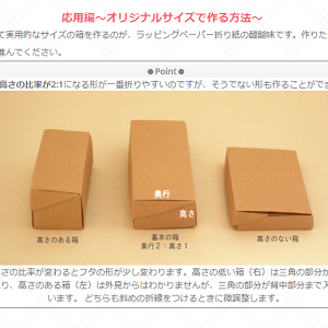 使える折り紙 一枚の紙から折る美しいフタつきの箱 Origami Deluxe Box Youtube