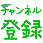 3月17日フジテレビ みんなのニュース 蚊取り器 ブラックホール とは プレマチャンネル Tv放送2 Youtube 3月17日フジテレビ みんなのニュース 蚊取り器 ブラックホール とは プレマチャンネル Tv放送2 Youtube