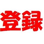 衝撃 劇的ビフォーアフターの酷過ぎる大失敗 ヤバ過ぎる裏側 Youtube