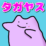 ダイヤモンドパール ボールカプセル全シールエフェクト集 ゆっくり実況 Youtube ダイヤモンドパール ボールカプセル全シールエフェクト集 ゆっくり実況 Youtube