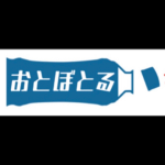 全力カバー ミソスープ テゴマス 歌詞付 田中龍志 武田優一 Youtube