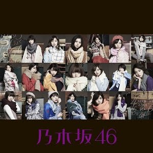 乃木坂46 ブランコ Short Ver Youtube 乃木坂46 ブランコ Short Ver Youtube