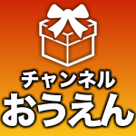 アニメ 美味しんぼ 主題歌4曲 You Two Of Us Dang Dang 気になる Line Youtube アニメ 美味しんぼ 主題歌4曲 You Two Of Us Dang Dang 気になる Line Youtube