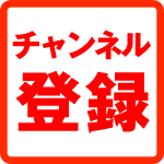 フジカラー写真年賀状web動画 広瀬草薙年賀状 Youtube フジカラー写真年賀状web動画 広瀬草薙年賀状 Youtube