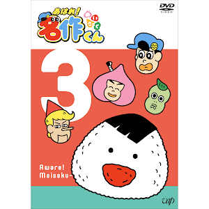 あはれ 名作くん 102話 今推せるアイドル洗濯に でんぱ組 Inc Youtube あはれ 名作くん 102話 今推せるアイドル洗濯に でんぱ組 Inc Youtube