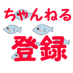 おっちゃんの朝活 新しいロッド買いました フェンウィック Links 510y Clj グラスロッド 旭川ルアーフィッシング Youtube おっちゃんの朝活 新しいロッド買いました フェンウィック Links 510y Clj グラスロッド 旭川ルアーフィッシング Youtube