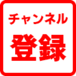 伊達時代村 からかさお化け Youtube
