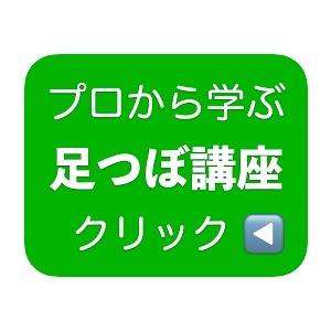 自律神経失調症には太陽神経叢のツボ徹底刺激 消化器 太陽神経叢 のツボには内臓全般を刺激します 消化器の足つぼマッサージセルフケア Youtube