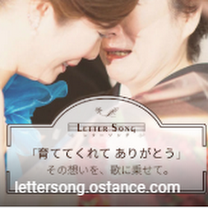 感動 結婚式 号泣必至 新郎新婦から両親への手紙で会場が涙した訳とは 歌とムービーで綴る感謝の想い レターソング Youtube