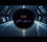 ضم الضفة بدون أي طلقة و 4 عواصم تستعد لفتح سفارة اسرائيلية Youtube
