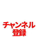 Opからクリアまで ファミコン プロ野球 殺人事件 攻略チャート 一部バグあり Youtube Opからクリアまで ファミコン プロ野球 殺人事件 攻略チャート 一部バグあり Youtube