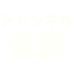 話題 不気味な顔の中から ラクダ を探してみたが ラクダを探せ 答えはコメント欄にあります Youtube