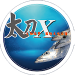 白帶魚船釣倒吊式釣組 白帶魚放綑釣 釣棚設定 Youtube