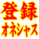 まいぜんシスターズ 炎上の件 とある情報筋で得た 続きの動画を出さなかった理由 話します そして皆に言いたい事 伝説のオコリザル Youtube