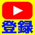 Mステ初登場ガールズバンドがタモリに 失礼すぎる 態度で炎上 Youtube Mステ初登場ガールズバンドがタモリに 失礼すぎる 態度で炎上 Youtube