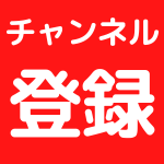 腹鳴恐怖 お腹が鳴る 対人恐怖症の克服 Youtube