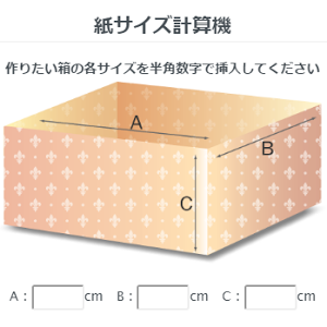 丈夫な箱の簡単な作り方 Easy And Strong Paper Box Diy Youtube