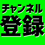 国語 中2 2 タオル Youtube